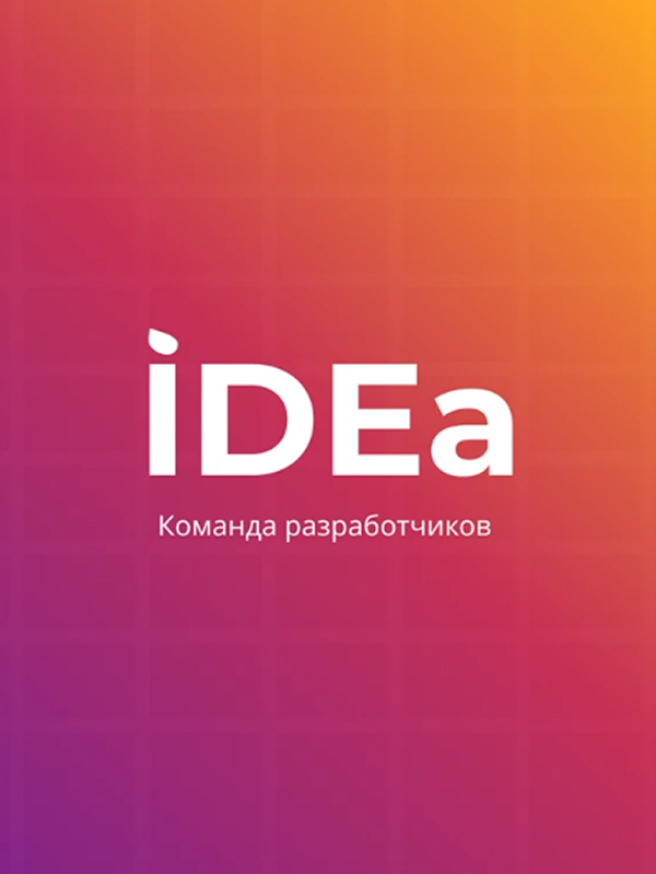 Логотип iDEa