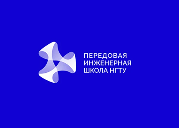 Логотип Передовой инженерной школы НГТУ на&nbsp;синем фоне