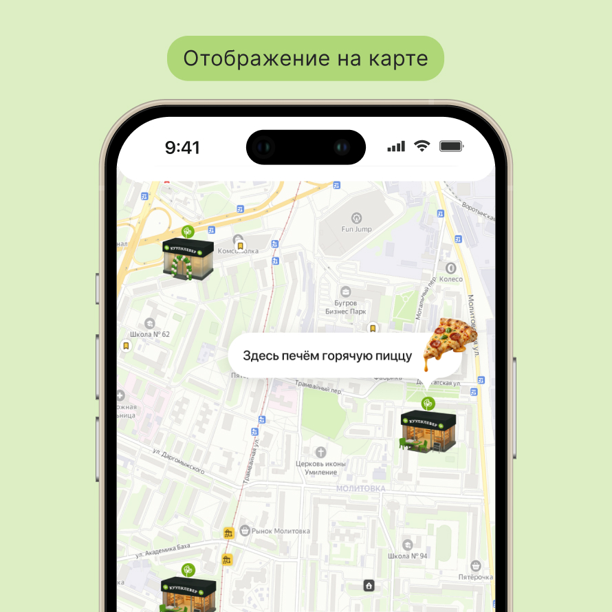 Отображение на карте